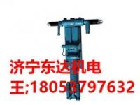 氣動手持式鑿巖機(jī) Y系列氣動鑿巖機(jī)現(xiàn)貨銷售