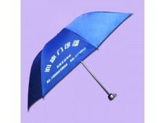 【广州雨伞厂】生产-润康门诊部 雨伞厂 雨伞厂家