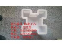 超宇市政護(hù)坡模具 塑料模具 超宇制造