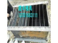 連體路沿石模具 路邊石模具