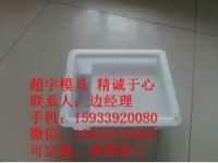 超宇防撞路條石模具 超宇模具