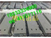 路基水泥蓋板 求購信息