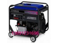 雅馬哈汽油發(fā)電機(jī)EF17000TE
