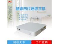 酷睿迷你型微電腦4010U處理器 專業(yè)辦公 娛樂 家用 主機