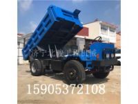 2米寬巷道使用井下運礦車四不像車四驅(qū)自卸車廠家定制生產(chǎn)