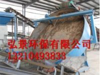 盤(pán)式造粒機(jī)——圓盤(pán)造粒設(shè)備