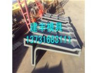 箱涵模具 方涵模具