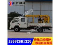 華夏巨匠車載式水井鉆機(jī)高品質(zhì) 巨匠液壓打井機(jī)廠家