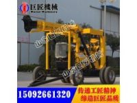 XYX-3行走式液壓水井鉆機(jī)廠家直銷 巨匠輪式打井機(jī)