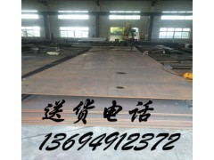 Q295NH:耐候钢板；13694912372