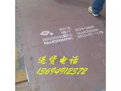 Q345GNH-【耐候钢板-【广东耐候钢