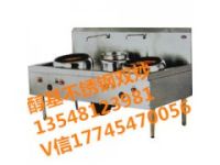 不銹鋼雙炒單尾灶 高旺一體化廚房醇油灶具設(shè)備酒店飯店必備