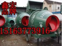 鑫宏牌【350升混凝土攪拌機 】直供價 超值款