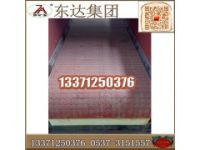 礦用給煤機(jī)二維柔性甲帶優(yōu)惠直銷