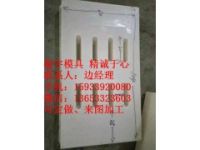超宇溝蓋板模具 塑料模具