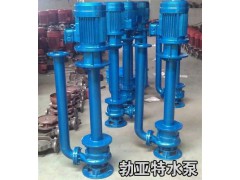 江苏省南京市 矿用 立式排污泵 潜水泵 大型水泵 生产厂家