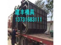 方形化糞池模具 圓形化糞池模具