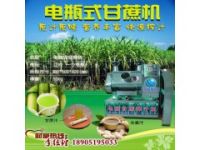南京電動(dòng)甘蔗榨汁機(jī)，甘蔗汁的療效