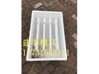 預(yù)制蓋板模具 邊溝溝蓋板模具