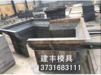 鐵路隔離墩鋼模具