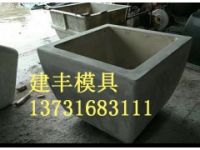 混凝土隔離墩鋼模具