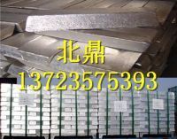 鎂合金板89