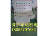 礦用TH12本安型操作臺供應商大同供應商