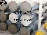 深圳HT300大直径灰铸铁棒