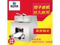 泰州全自動壓餃子皮機器，商用搟皮機