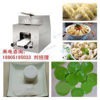 餃子皮機帶參數(shù)