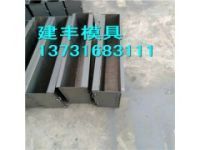 護肩板模具 路肩石模具