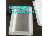 路沿石模具 路側(cè)石模具