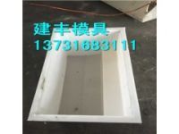 擋水墻模具 立緣石模具