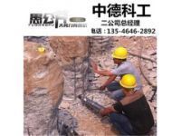 礦洞開采不能爆破怎辦液壓破裂機廠家