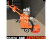 金剛砂打磨磨地機，交通標(biāo)線坪打磨機