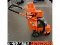 環(huán)保型環(huán)氧地坪研磨機(jī)，自動(dòng)找平打磨機(jī)