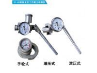 單體支柱檢測儀_SY-40單體支柱工作阻力檢測儀_液壓支柱