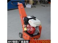 環(huán)氧層自進(jìn)式銑刨機(jī)，250型地面銑刨機(jī)