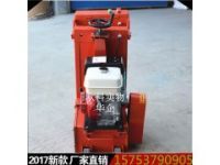 200型電動(dòng)銑刨機(jī)，斑馬線清除機(jī)