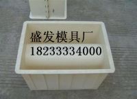 水泥電纜槽模具