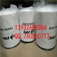 FFS3000006液壓油濾芯價格