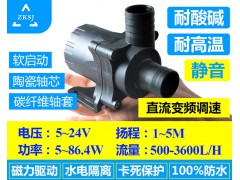 无刷直流通讯设备水泵 微型机床小水泵电压24V3600L/H