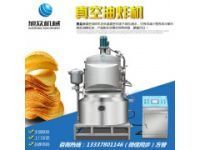 炸香菇炸青椒炸胡蘿卜機(jī)器，多功能油炸機(jī)