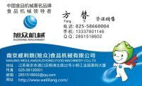 名片-1