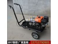 全自動(dòng)路面劃線機(jī)，無(wú)毛邊路面畫(huà)線機(jī)