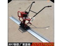手扶式4米攤平機(jī)，混凝土振平尺刮平尺