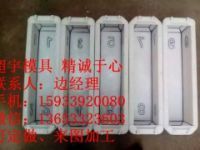 超宇模具 標(biāo)志樁塑料模具