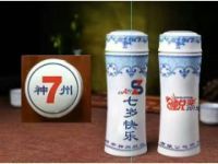 邵陽陶瓷禮品保溫杯定做，周年紀(jì)念品保溫杯訂制廠家