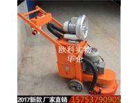3KW電動(dòng)小型地坪打磨機(jī)