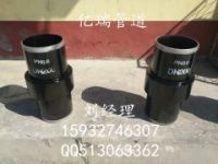 合金鋼絕緣接頭優(yōu)惠銷售